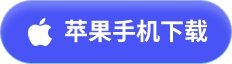 iOS
